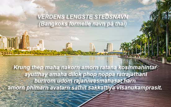 Verdens lengste stedsnavn